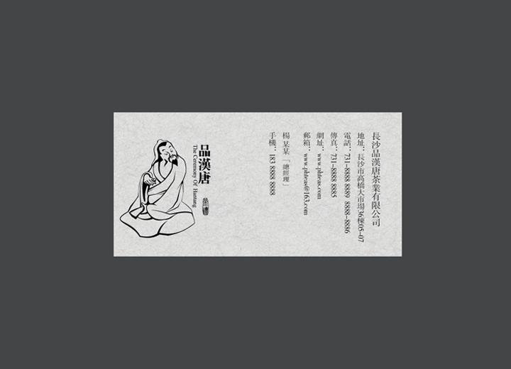 让包装成为品牌代言人——榆阳区包装设计公司建立深度认知的五大关键步骤